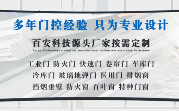 治多明日谷雨|百安科技愿您拥有美好心情