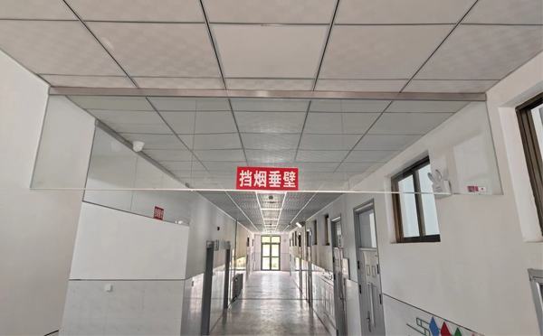 治多挡烟垂壁安装高度标准详解|适应不同场所的防火需求